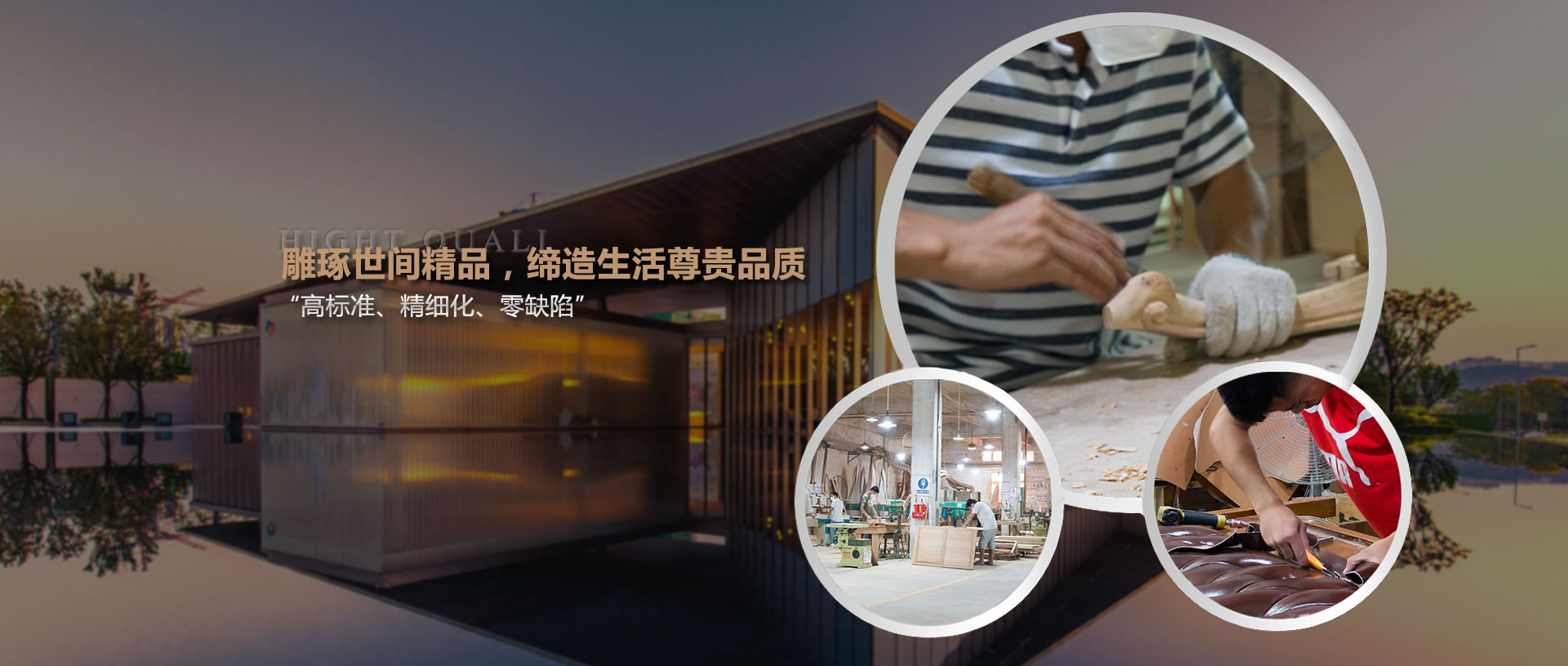 首頁(yè)廣告圖2